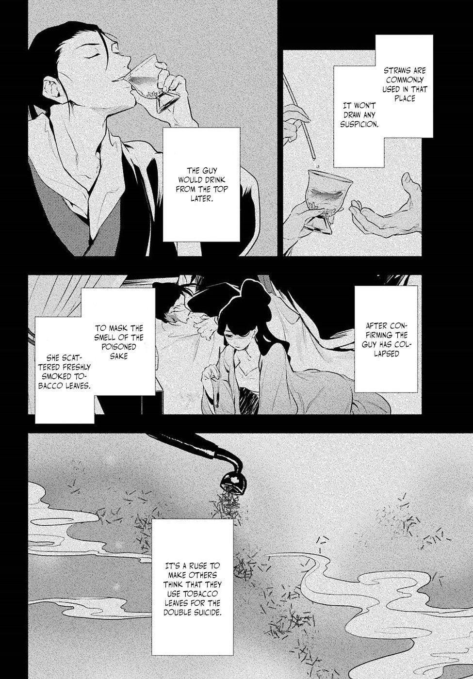 The Apothecary Diaries, Chapter 12 image 33